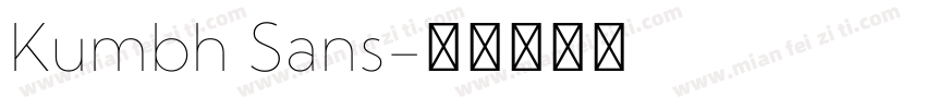 Kumbh Sans字体转换